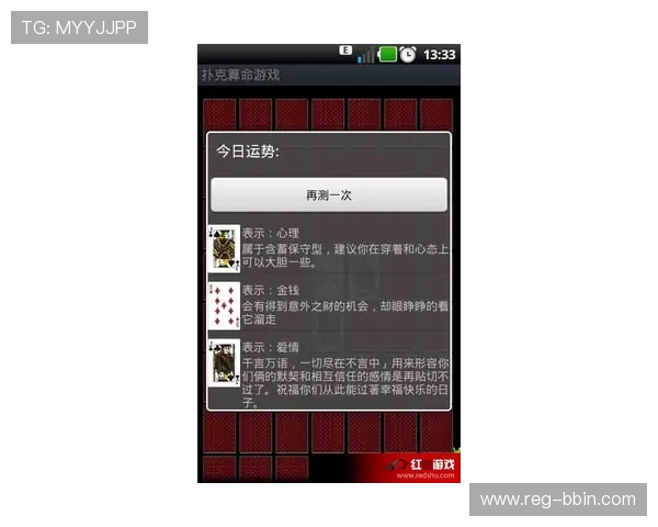 二八扑克牌经典玩法与创新玩法结合，丰富你的游戏体验与娱乐方式