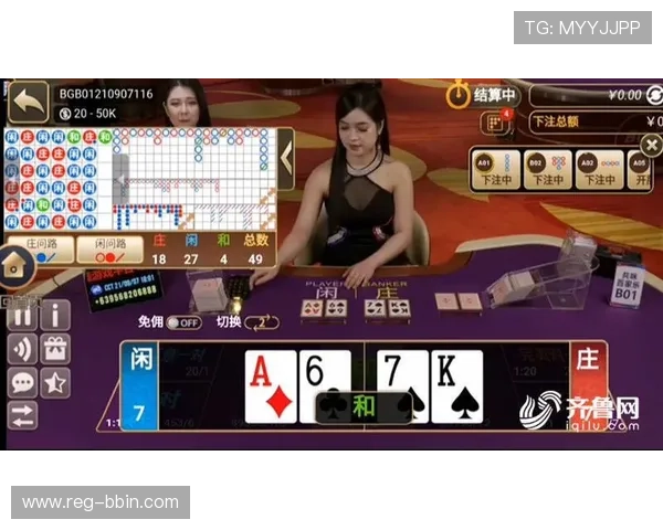 最新真人百家樂玩法攻略，掌握实用技巧赢取丰厚奖励