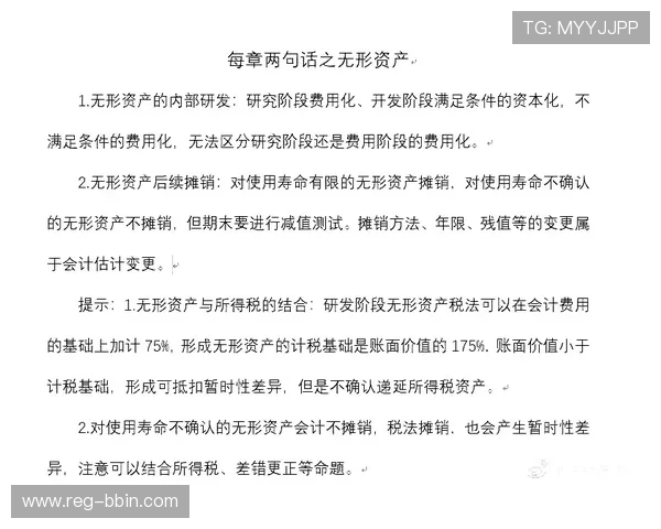 博盈体育平台最新赛事资讯与专业分析助你轻松掌握体育动态